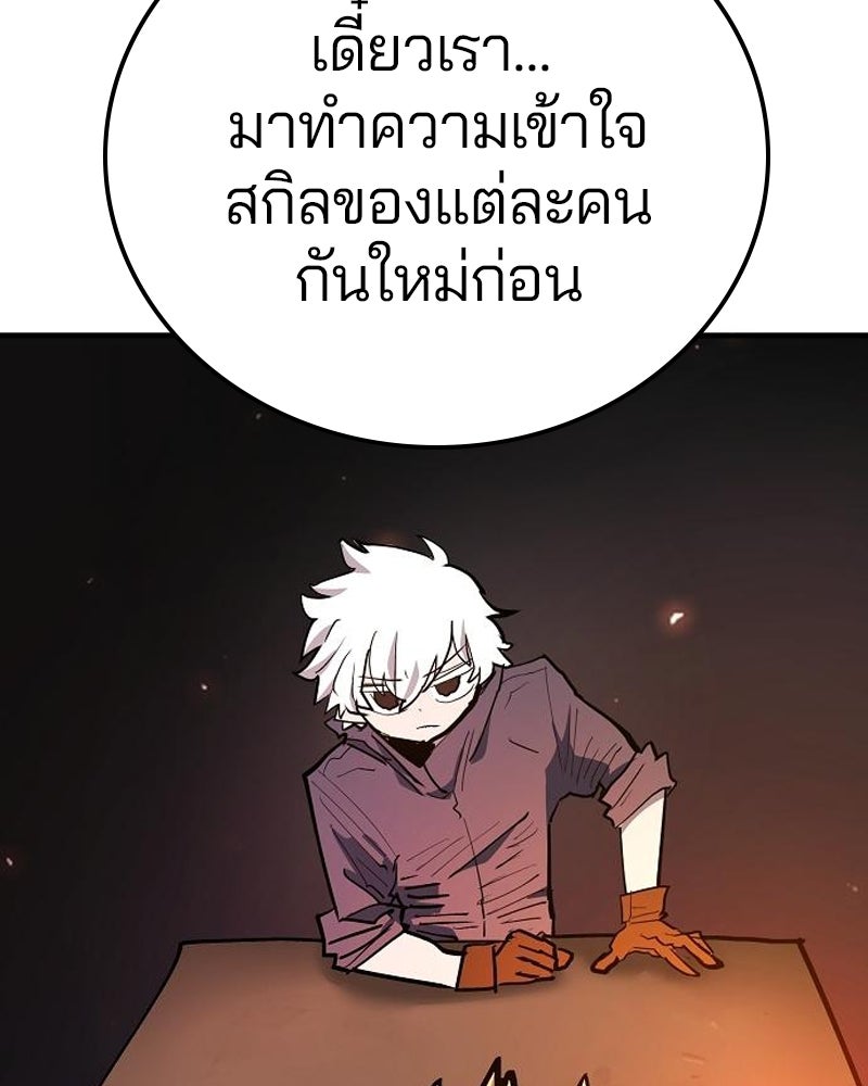 Player - หน้า 3