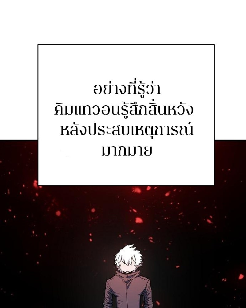 Player - หน้า 39