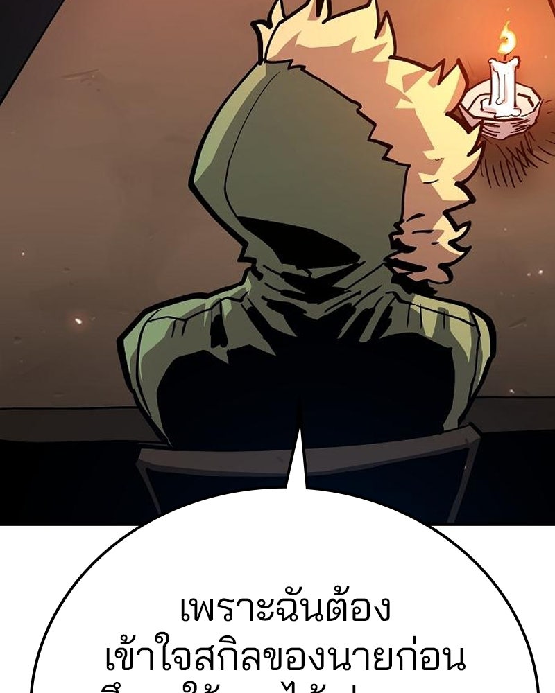 Player - หน้า 4