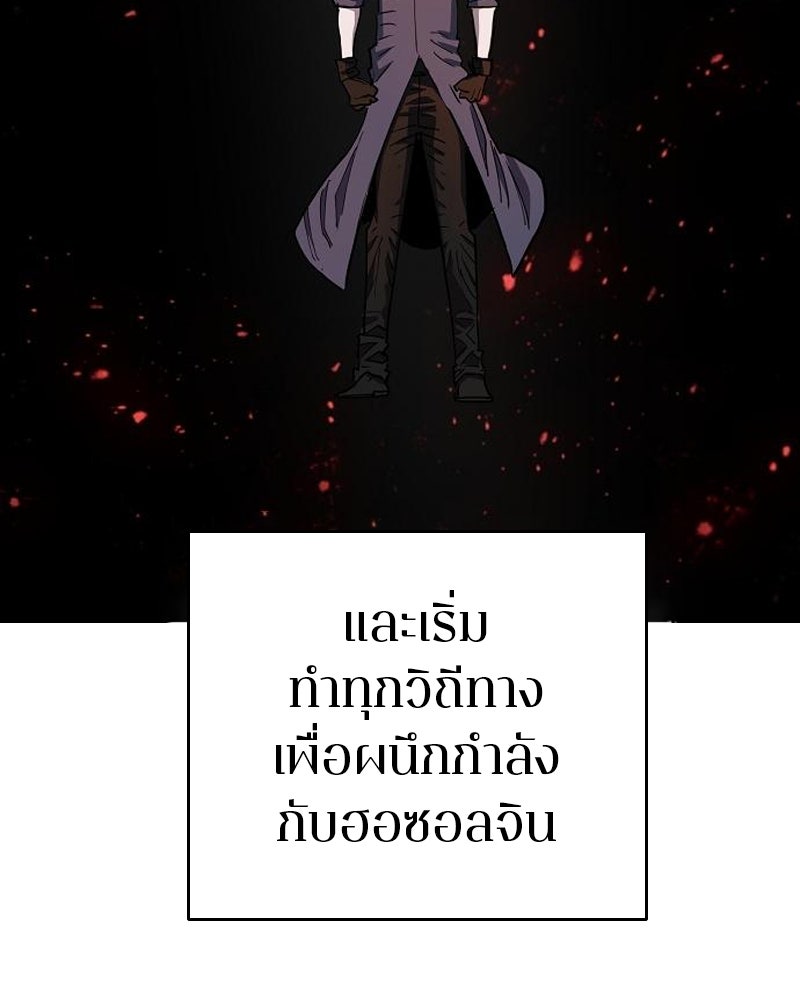 Player - หน้า 40