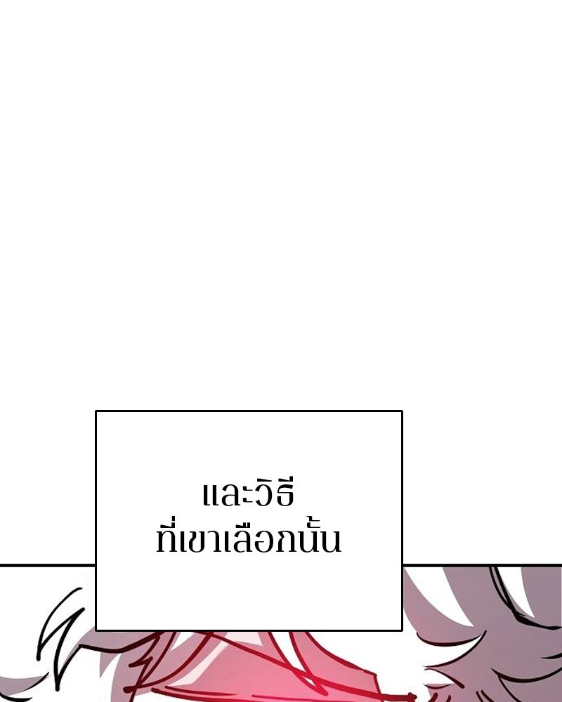 Player - หน้า 41