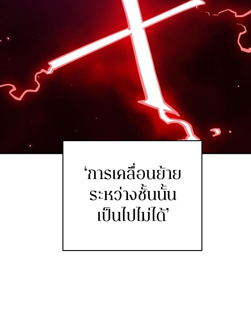 Player - หน้า 44