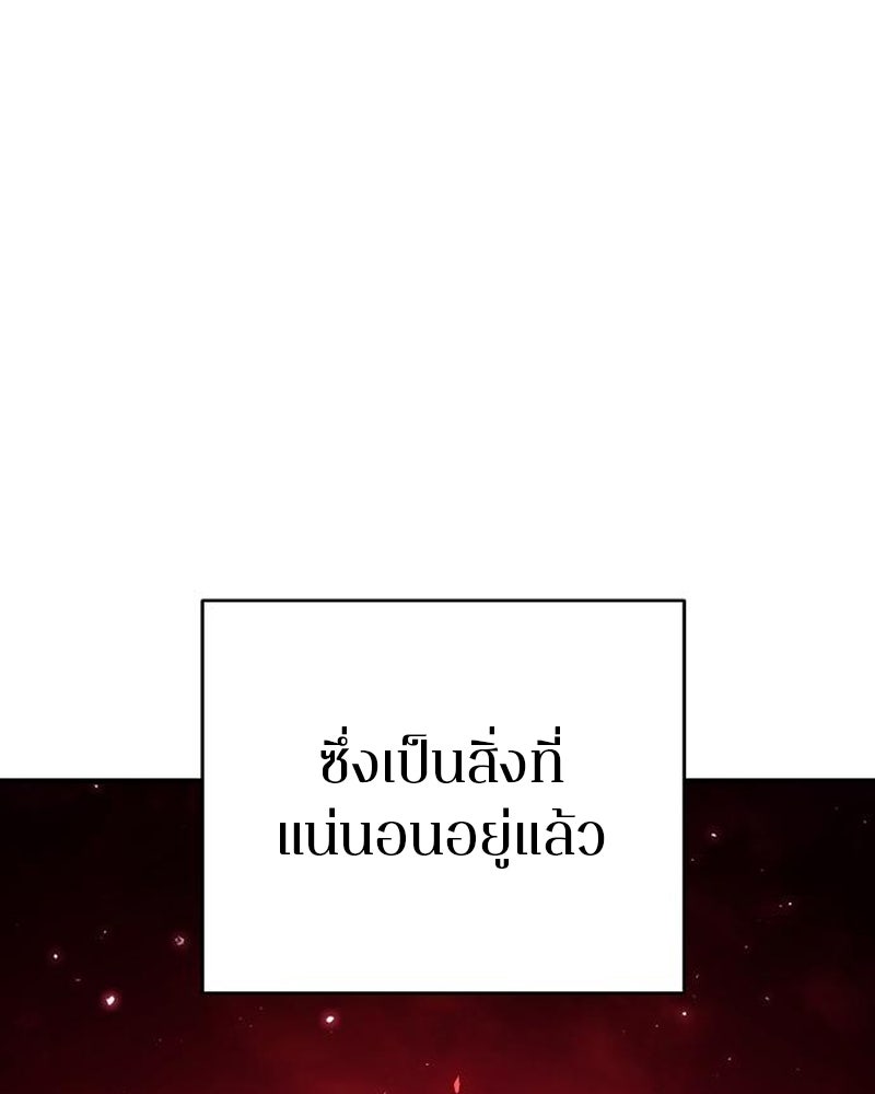 Player - หน้า 45