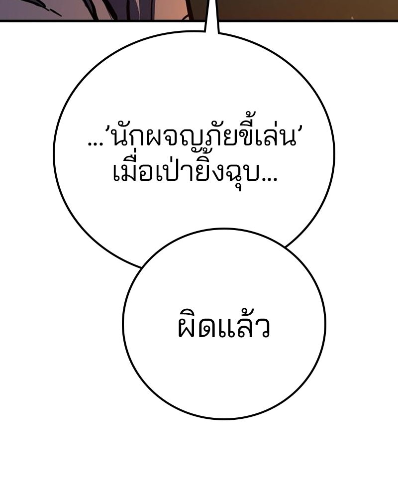 Player - หน้า 7