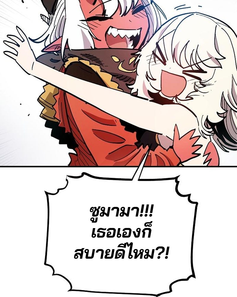 Player - หน้า 2