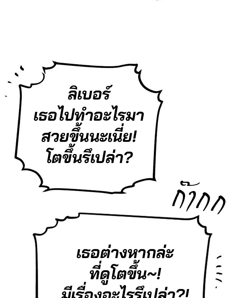 Player - หน้า 3