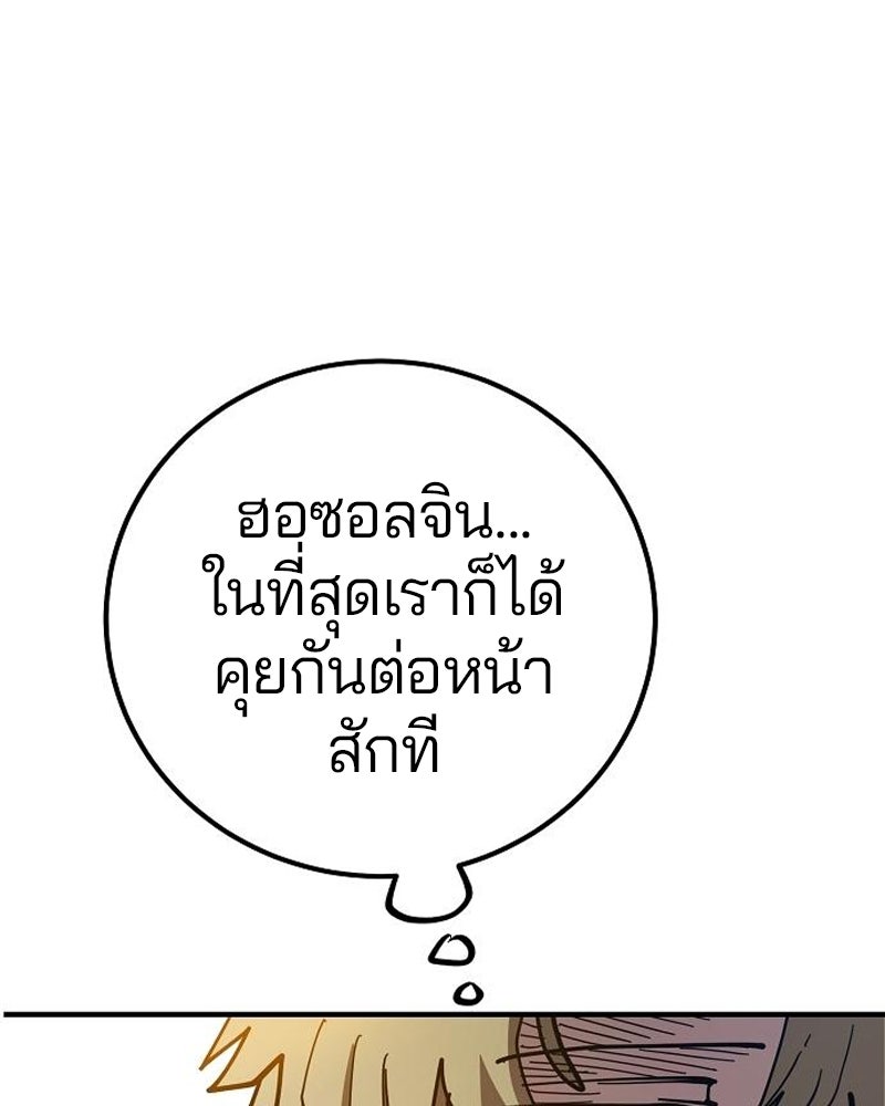 Player - หน้า 7