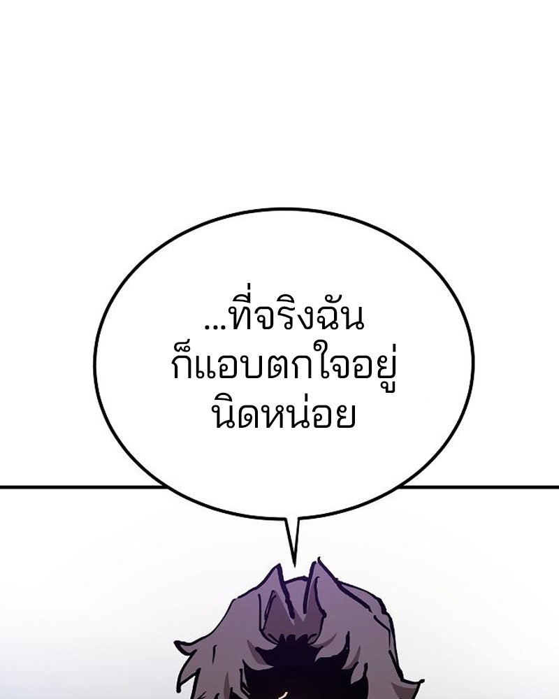 Player - หน้า 1