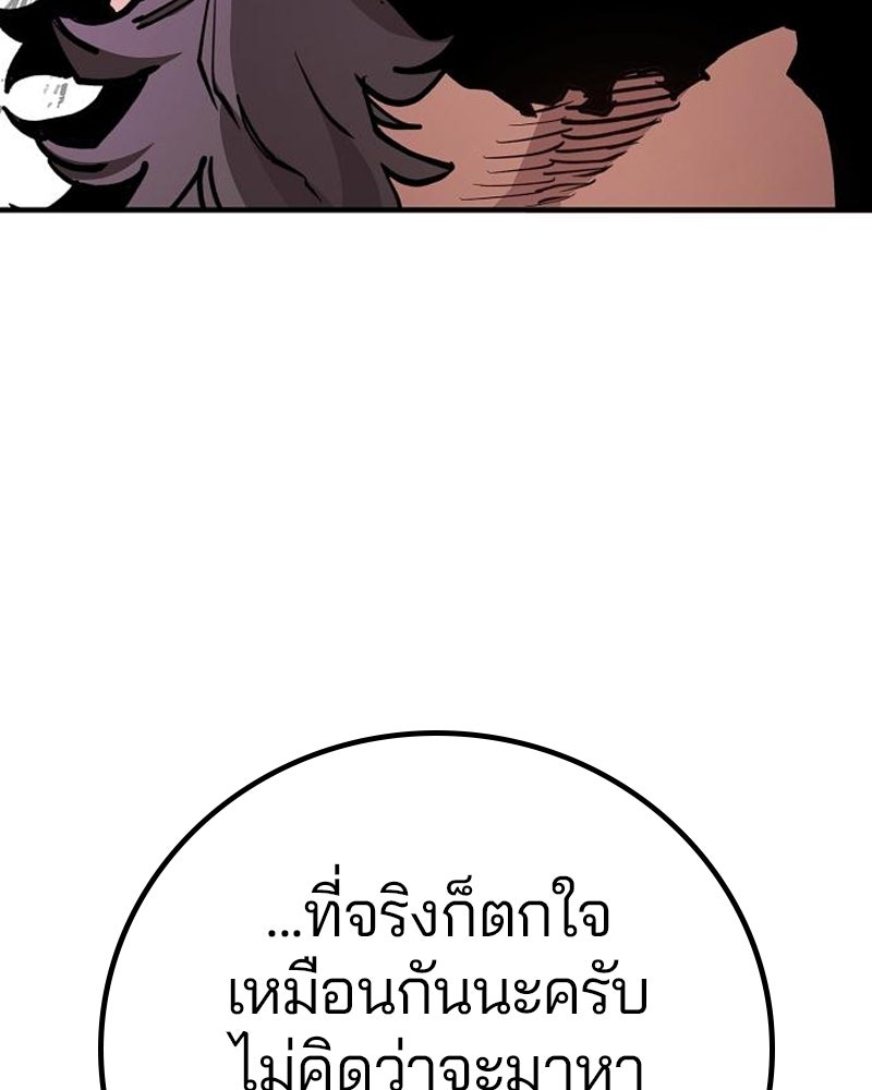 Player - หน้า 16