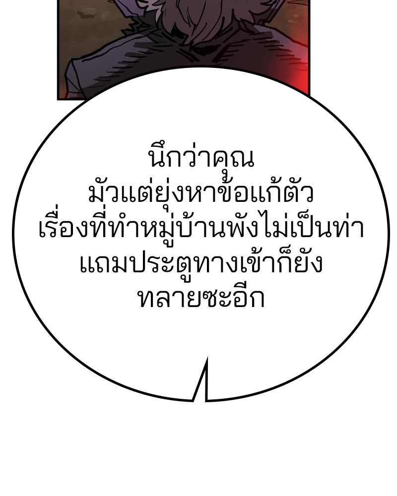 Player - หน้า 18
