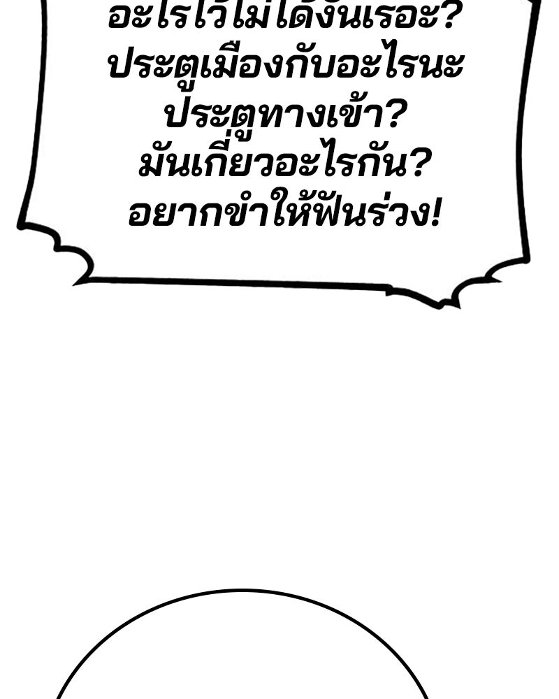 Player - หน้า 29