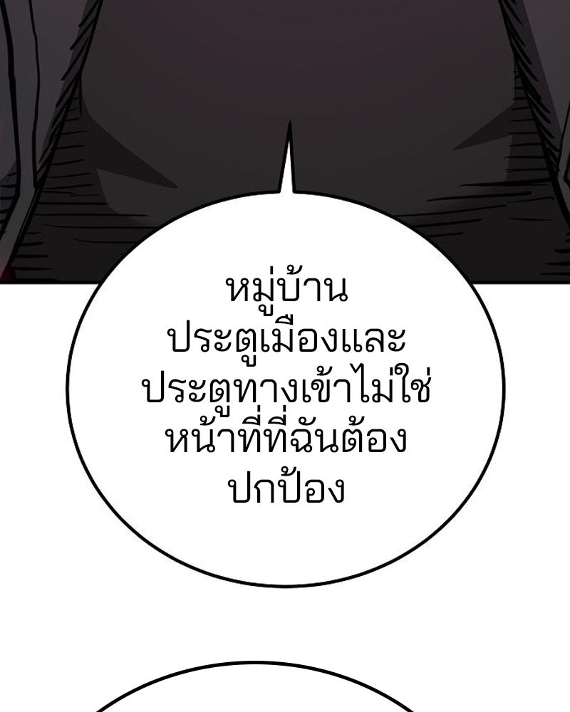 Player - หน้า 34