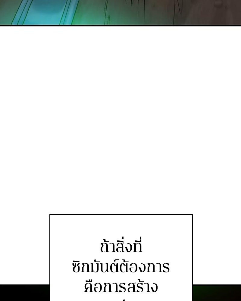 Player - หน้า 47