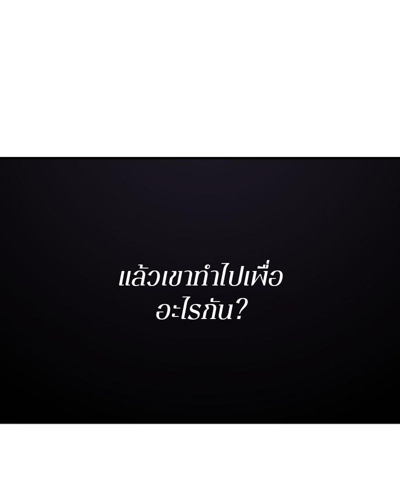 Player - หน้า 64