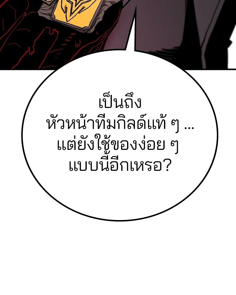 Player - หน้า 9