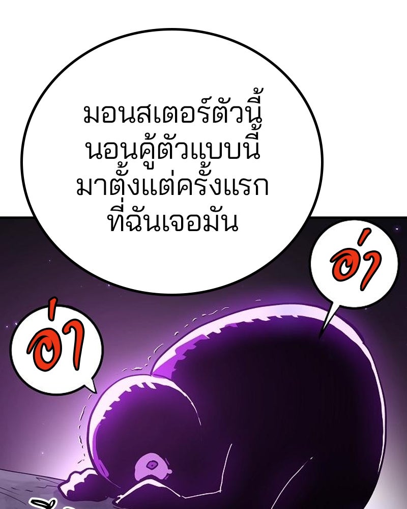 Player - หน้า 151