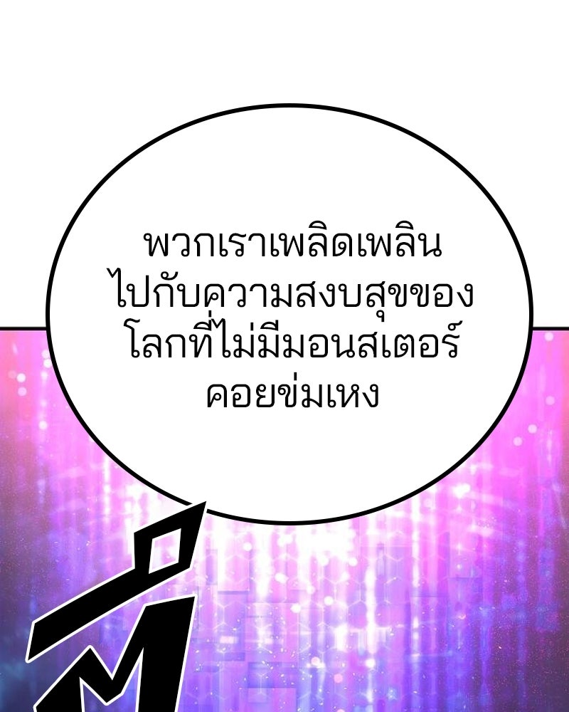 Player - หน้า 178