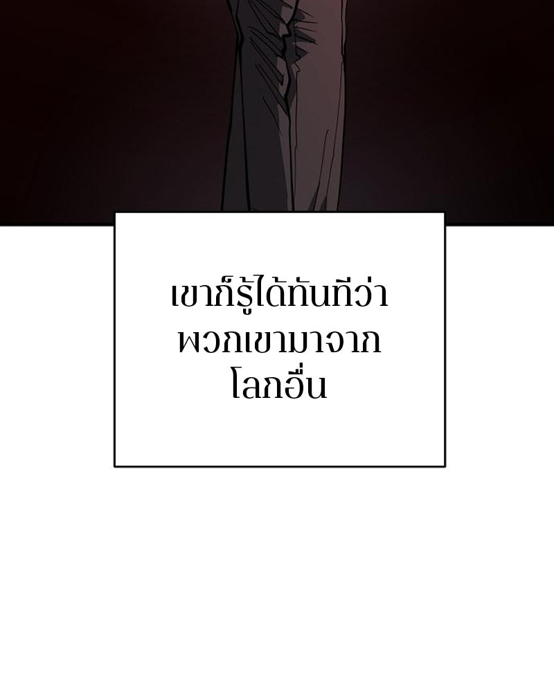 Player - หน้า 2