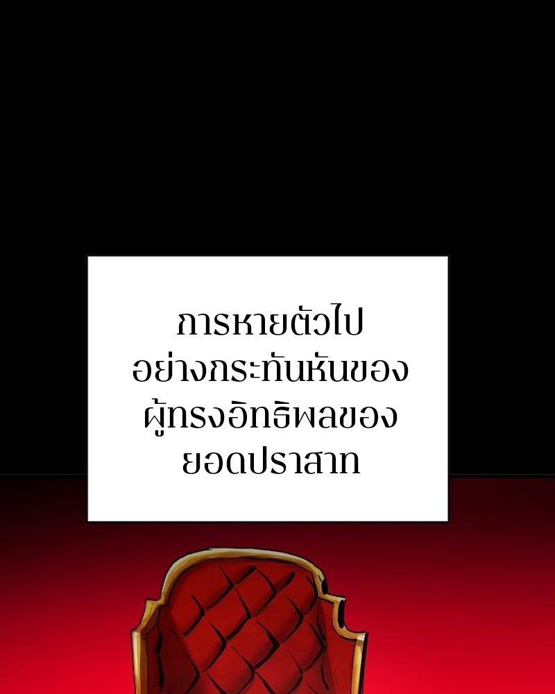 Player - หน้า 32
