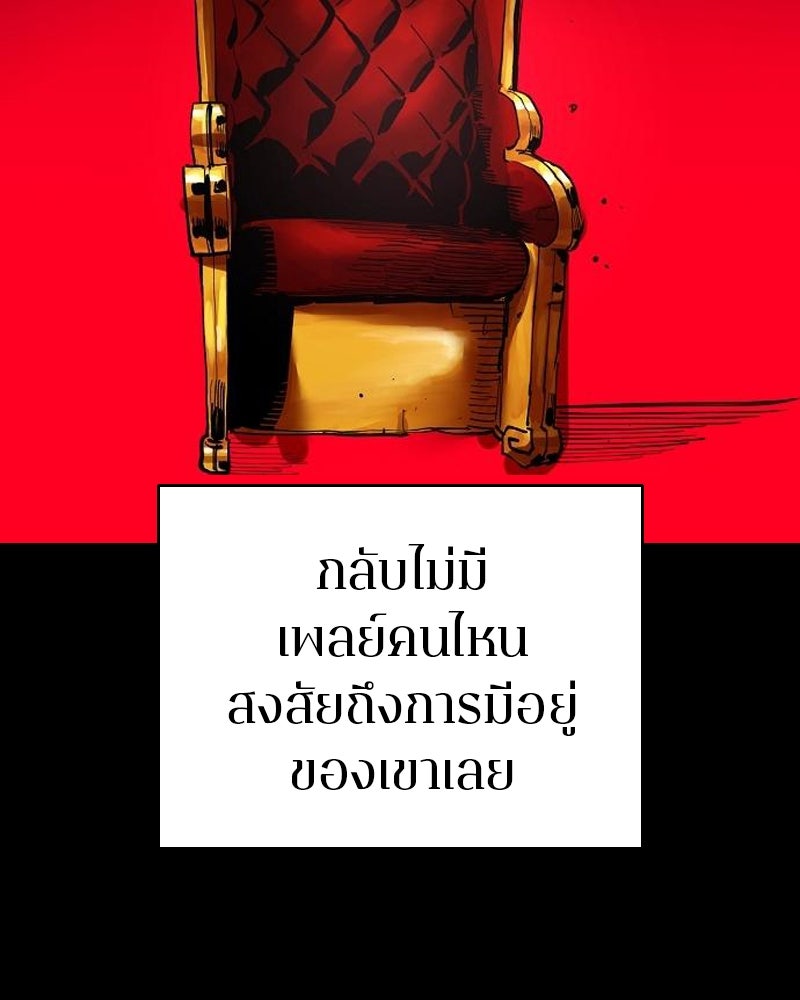 Player - หน้า 33