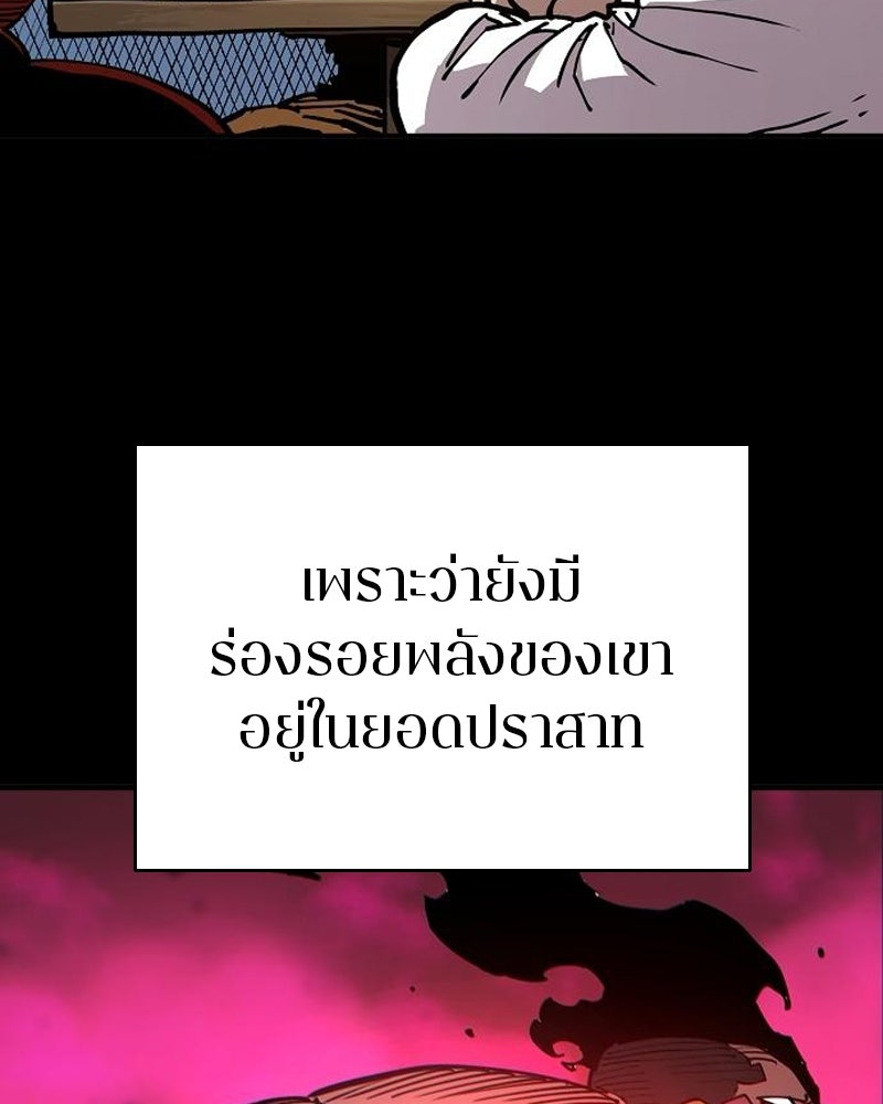 Player - หน้า 37