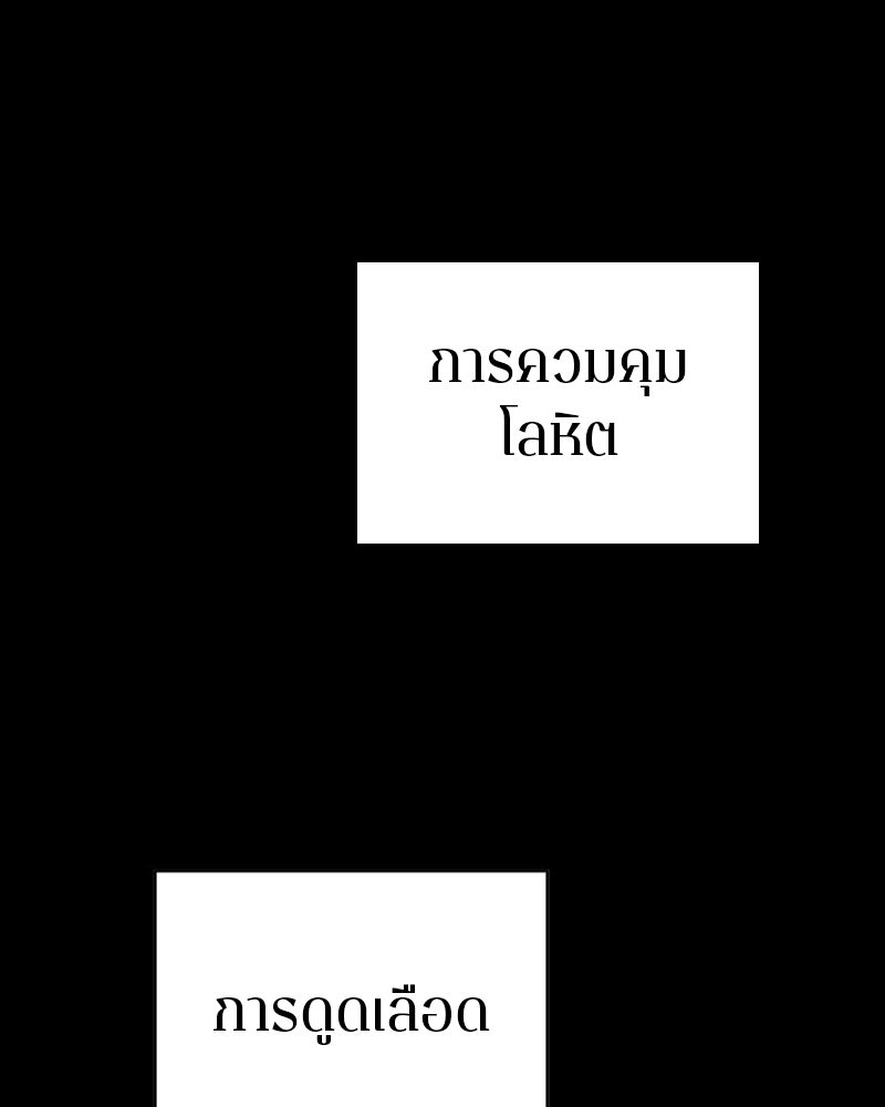 Player - หน้า 40