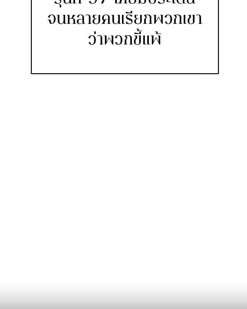 Player - หน้า 3