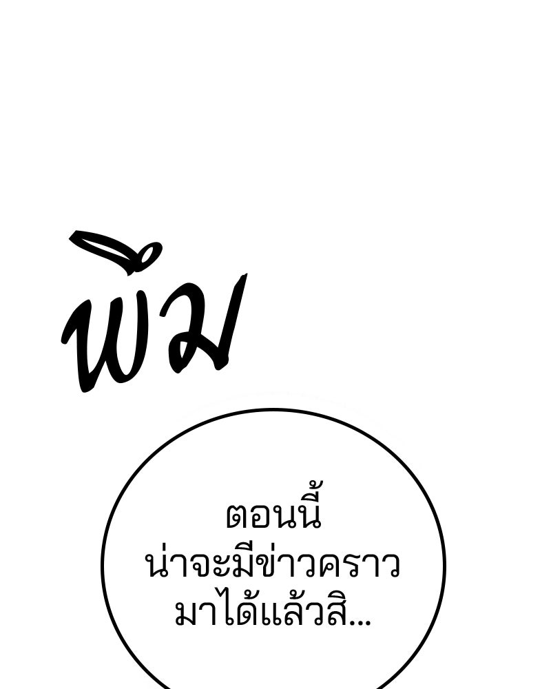 Player - หน้า 11