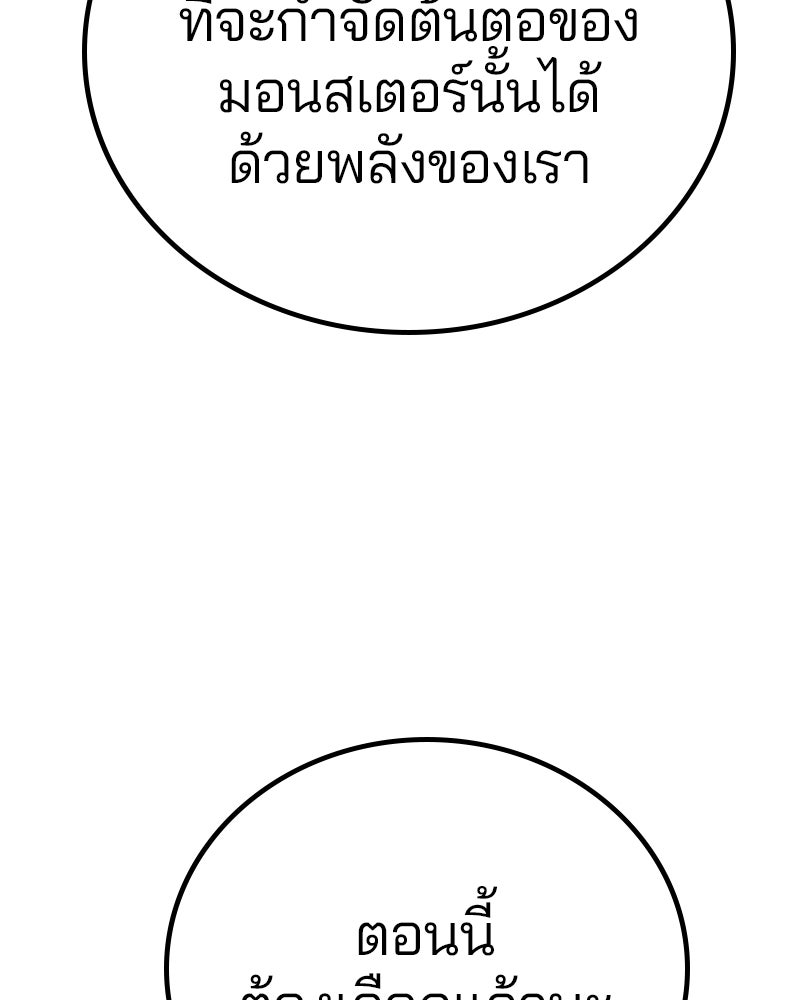 Player - หน้า 14