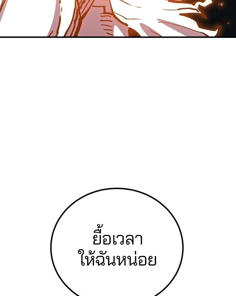 Player - หน้า 16