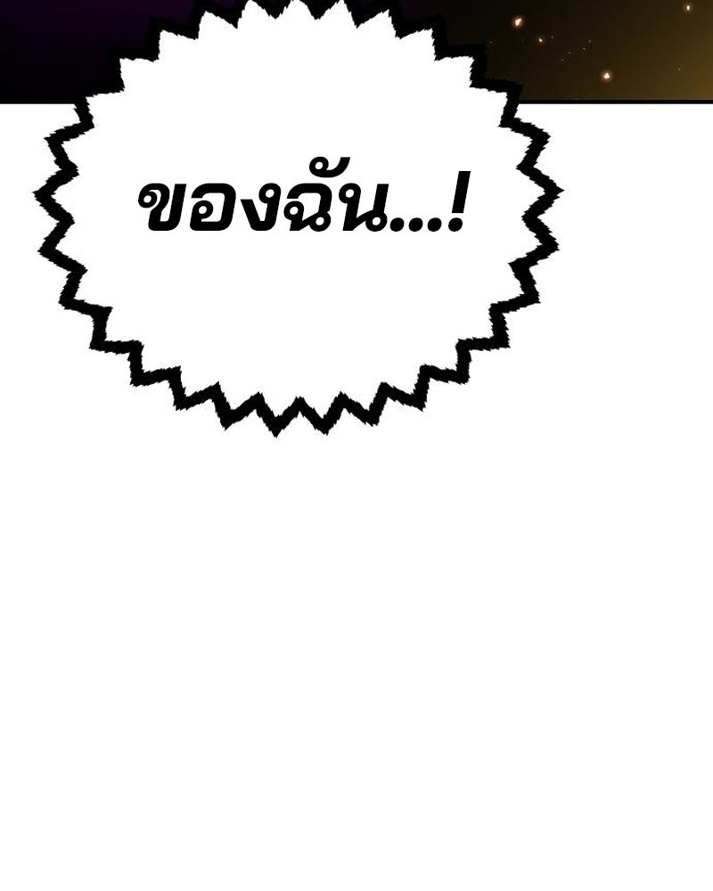 Player - หน้า 53