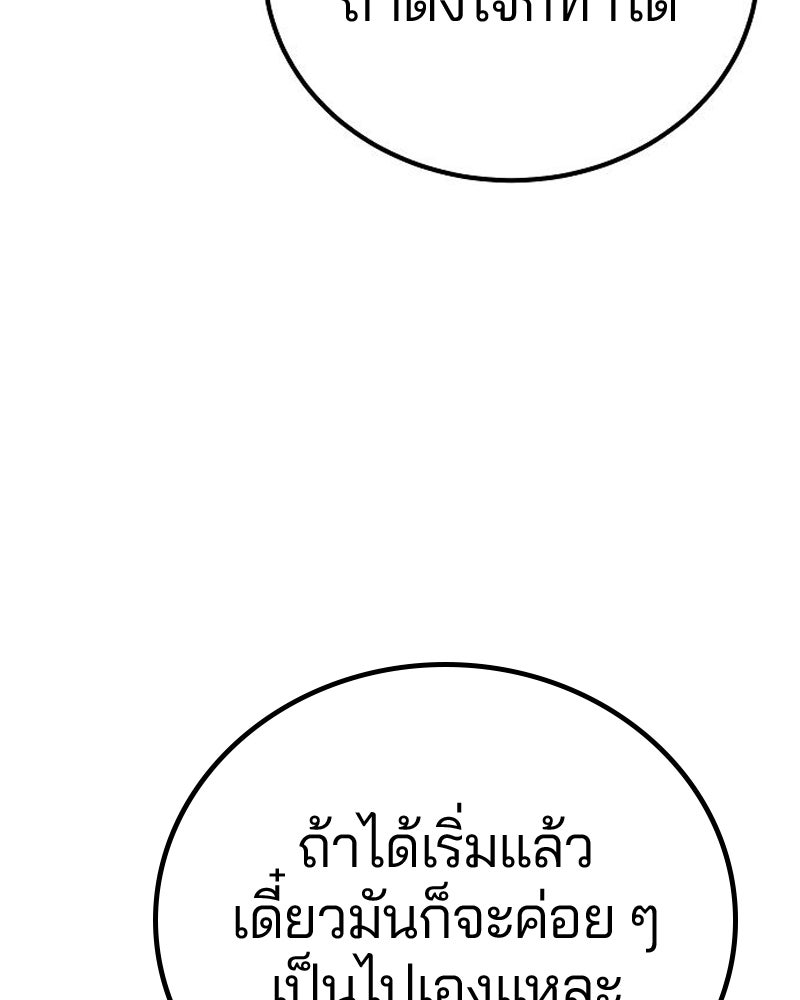 Player - หน้า 6