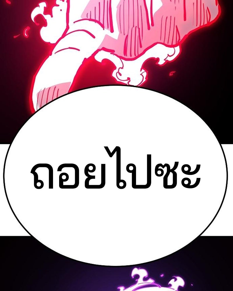 Player - หน้า 62