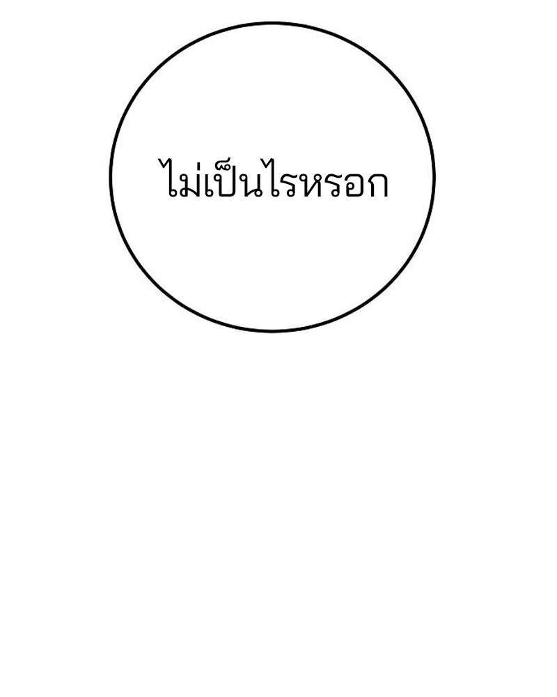 Player - หน้า 16