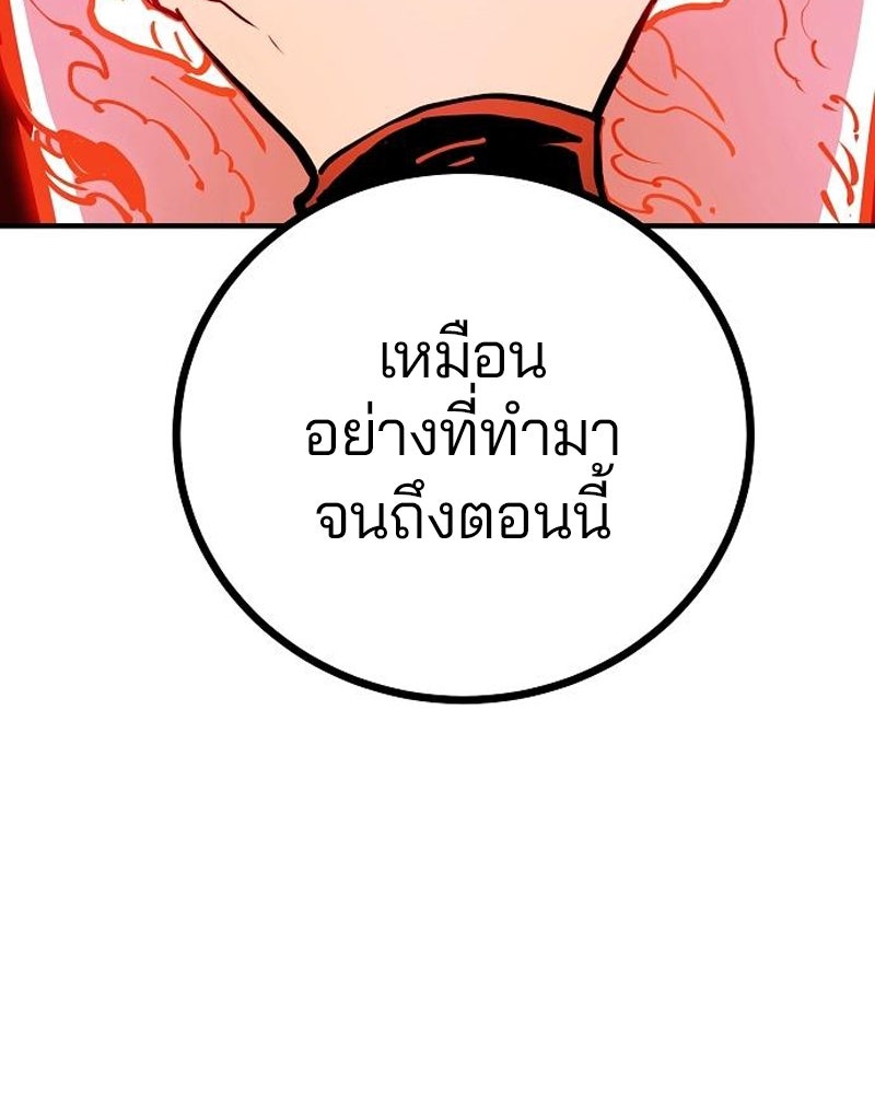 Player - หน้า 25
