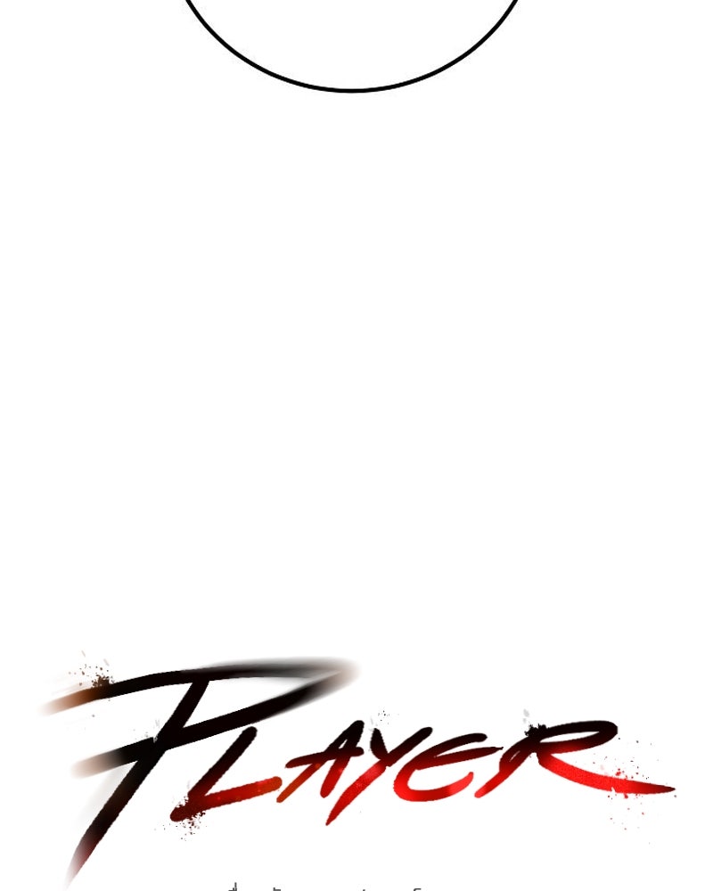 Player - หน้า 37