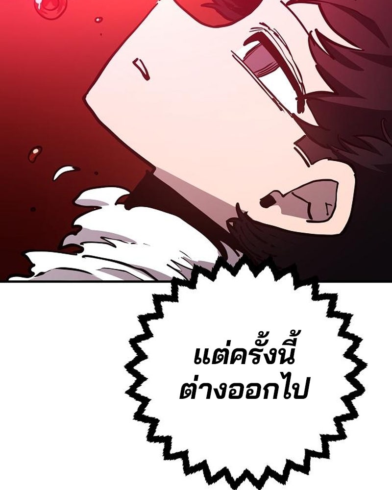 Player - หน้า 4
