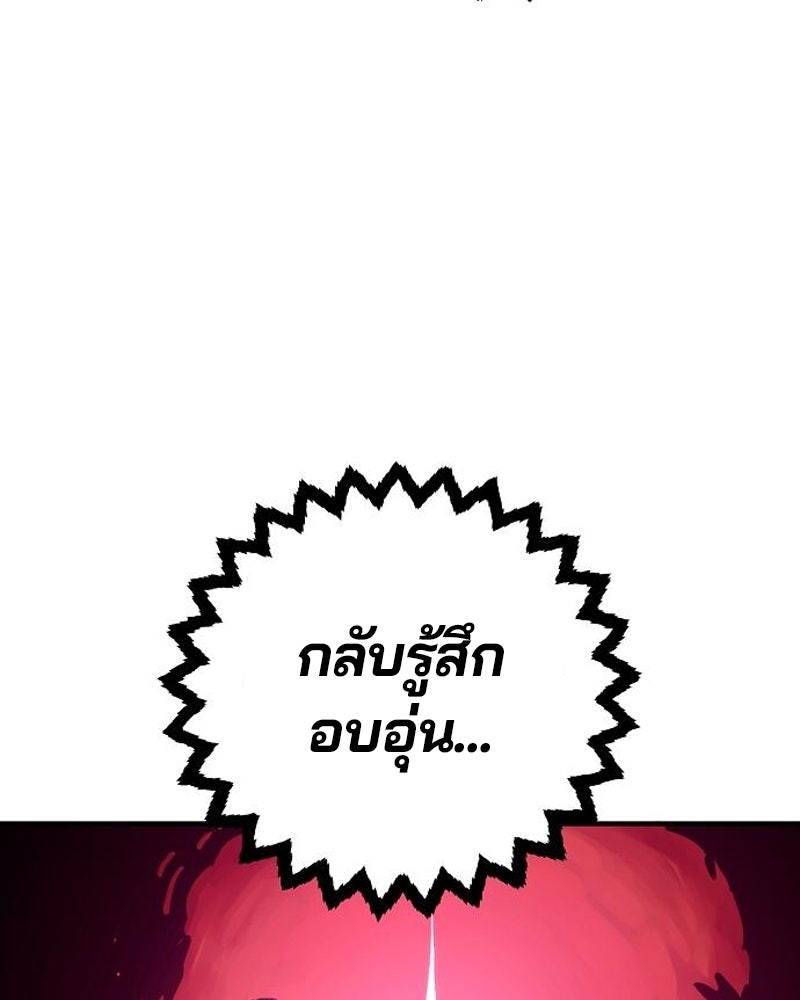 Player - หน้า 5