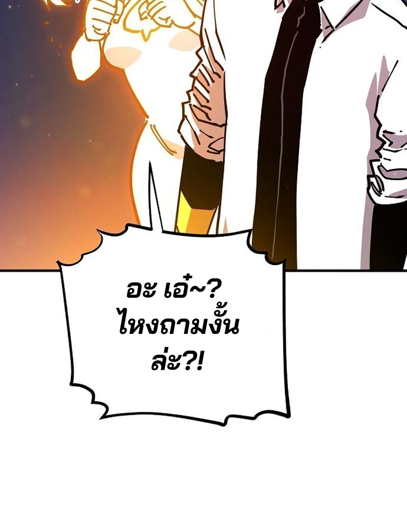 Player - หน้า 58