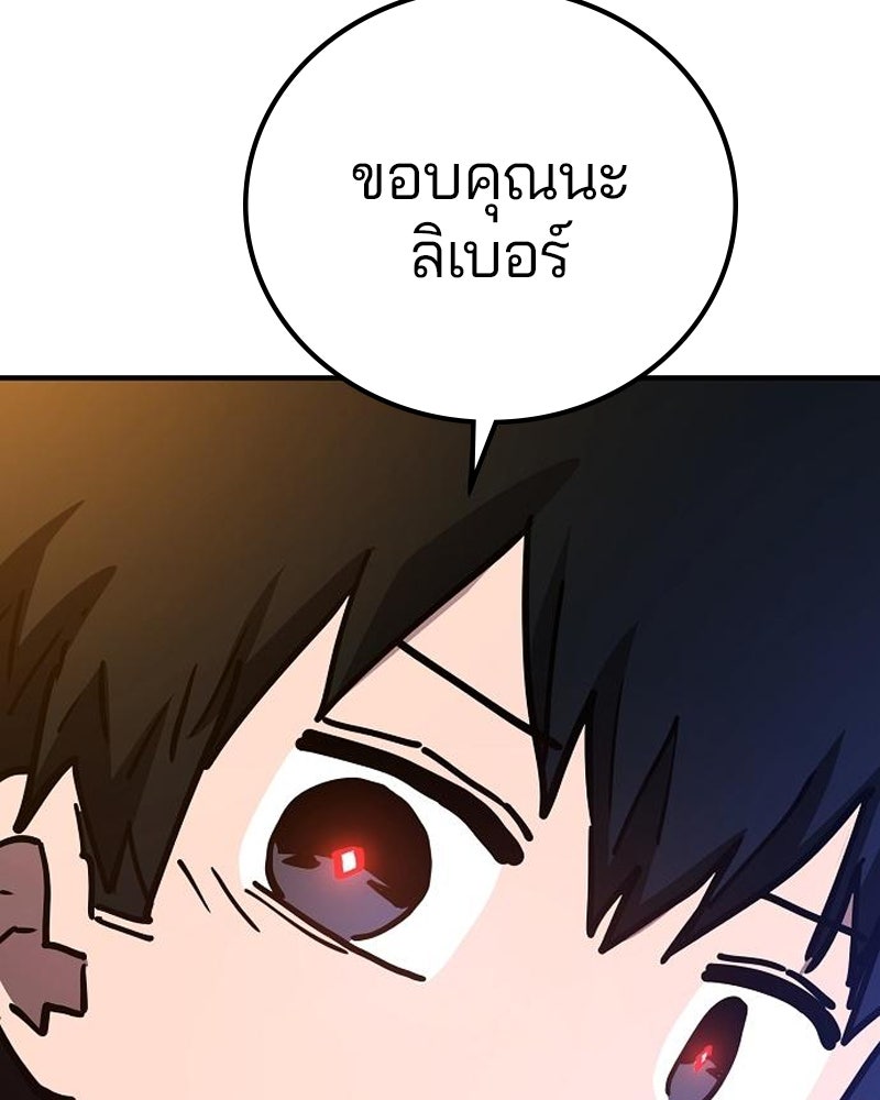 Player - หน้า 69