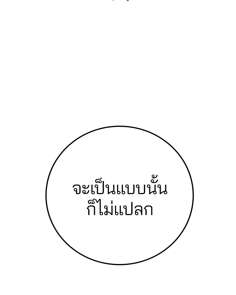 Player - หน้า 7