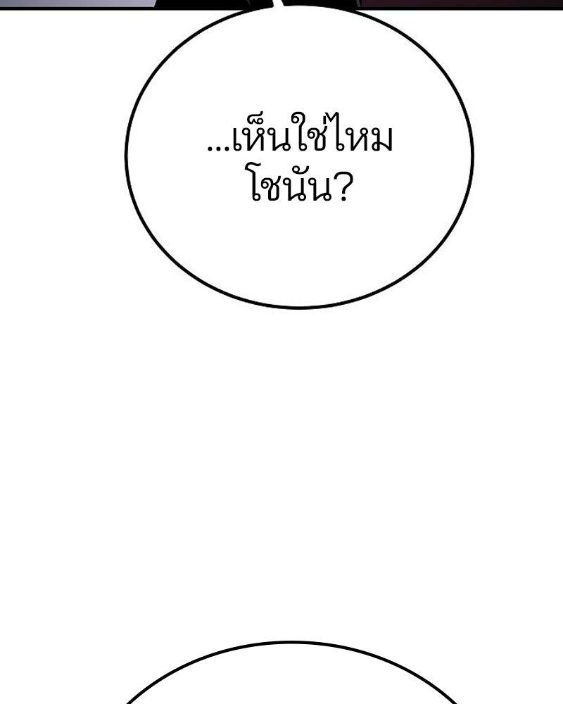 Player - หน้า 12