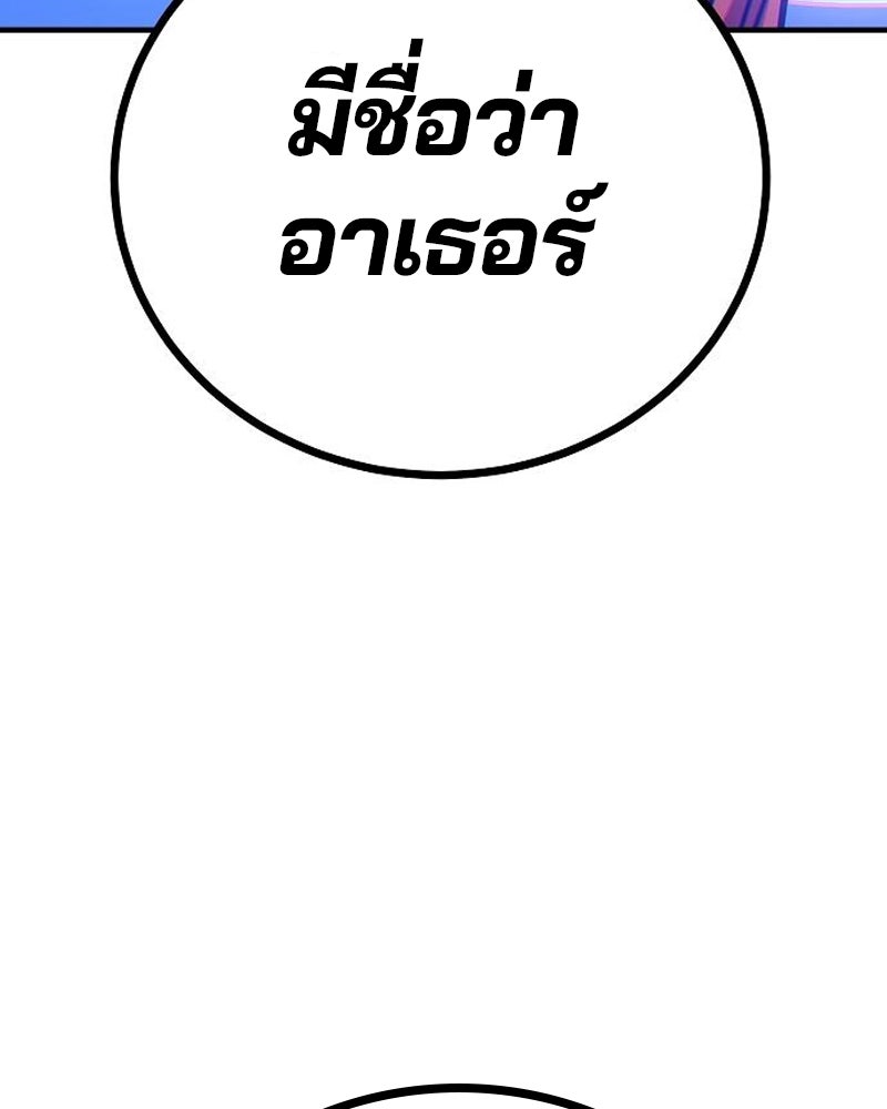 Player - หน้า 124