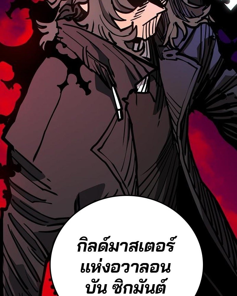 Player - หน้า 141