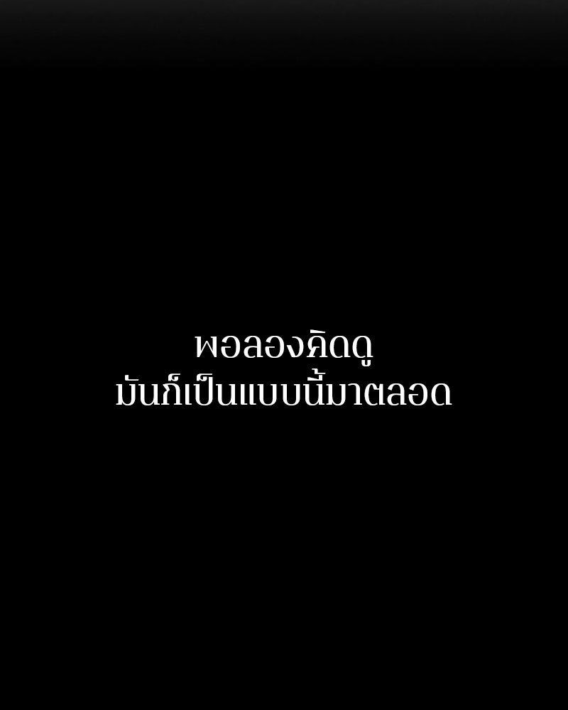 Player - หน้า 47