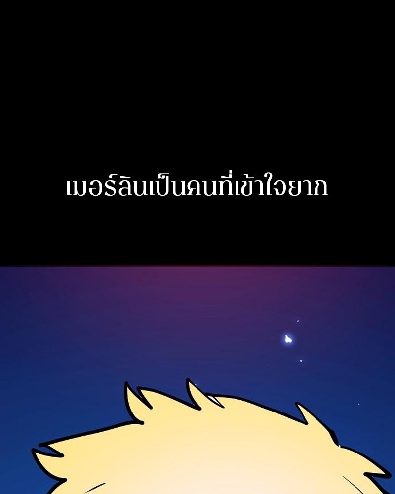 Player - หน้า 48