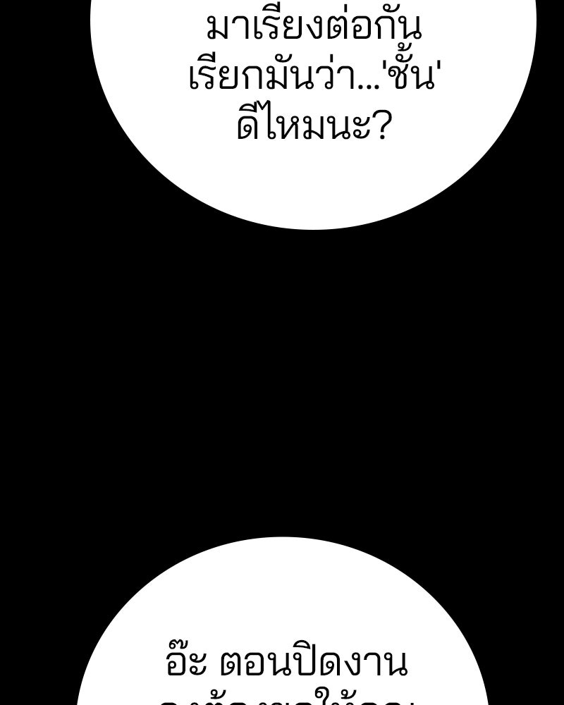 Player - หน้า 58