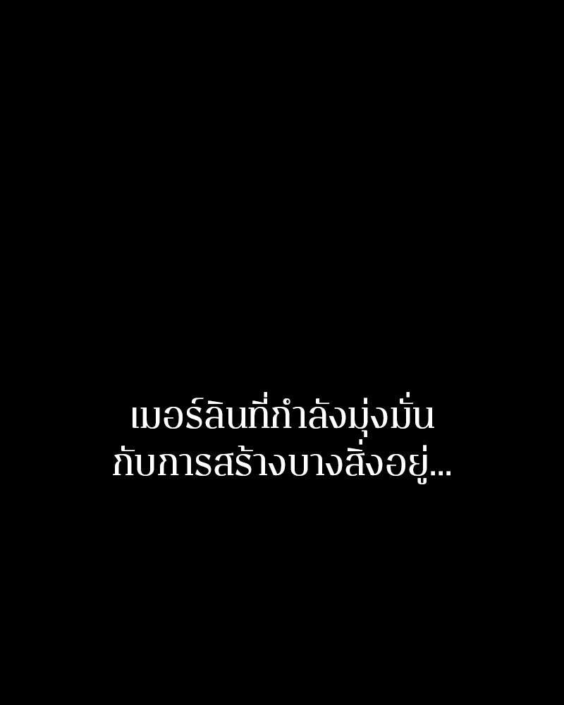 Player - หน้า 68