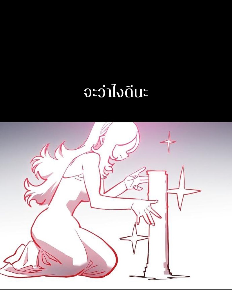 Player - หน้า 69