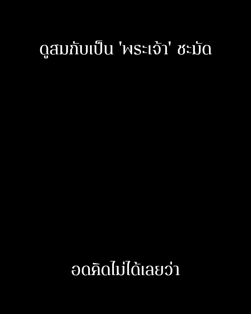 Player - หน้า 70